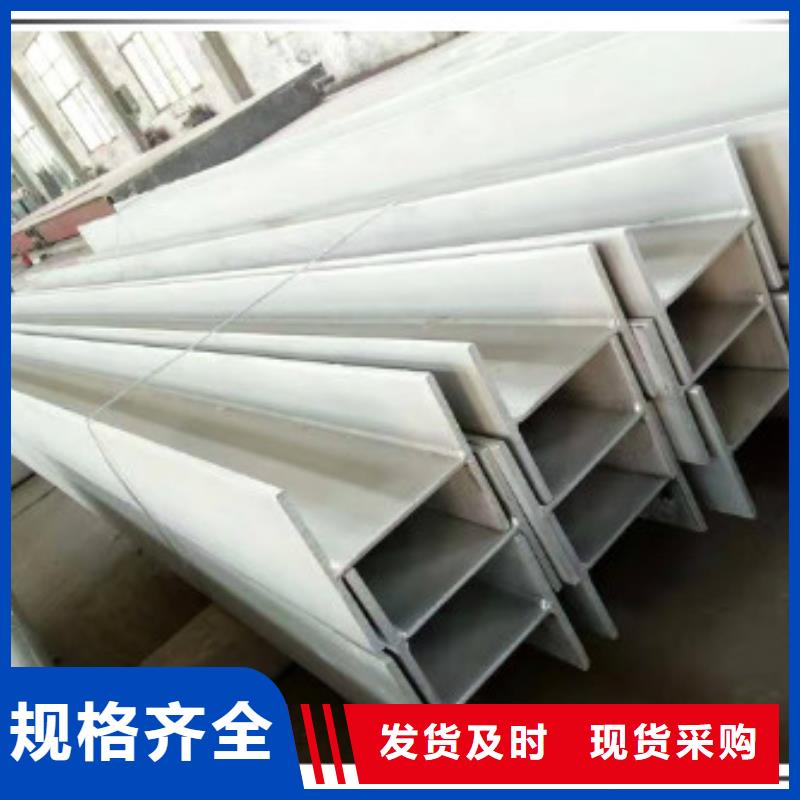 不锈钢型钢-201不锈钢卷板同行低价
