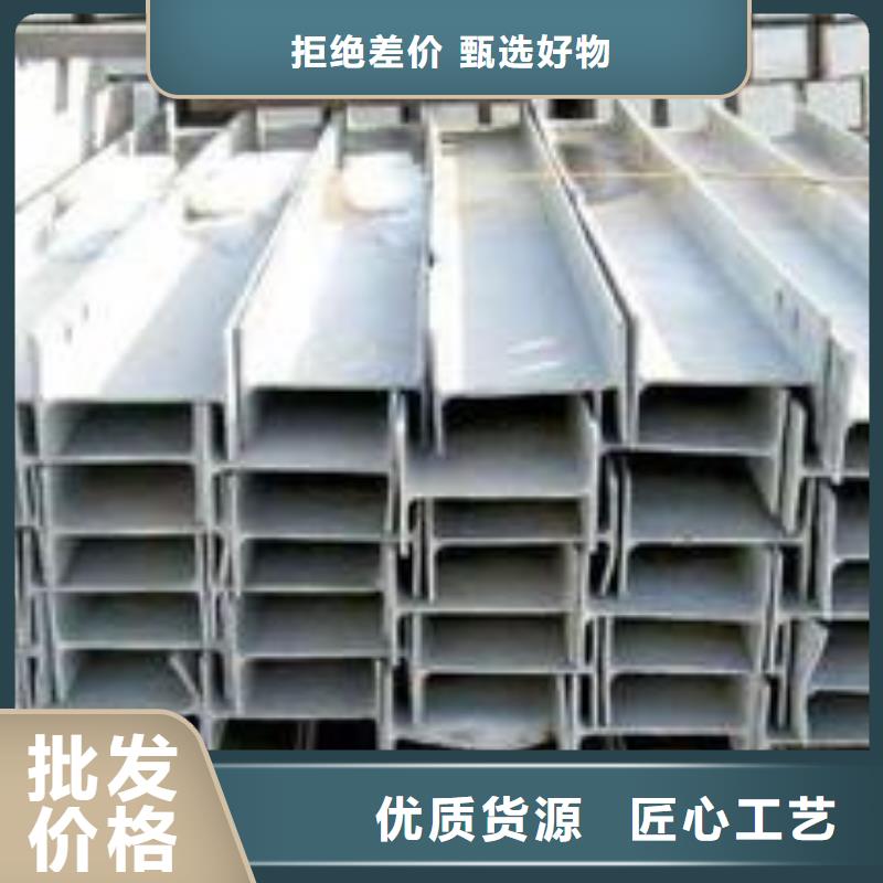 不锈钢型钢-201不锈钢卷板同行低价