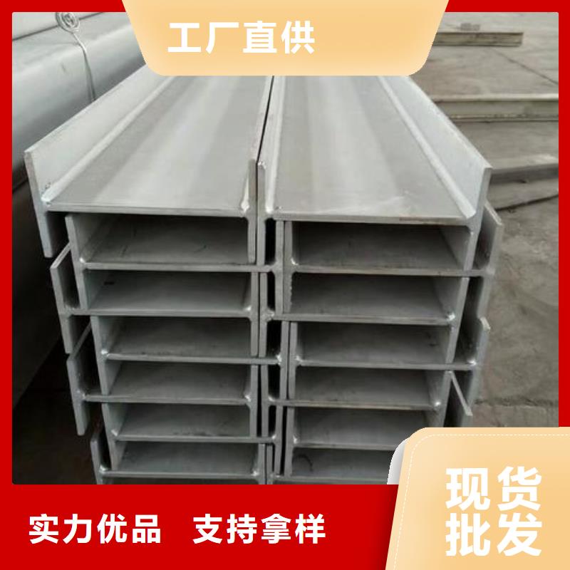 不锈钢型钢-201不锈钢卷板同行低价