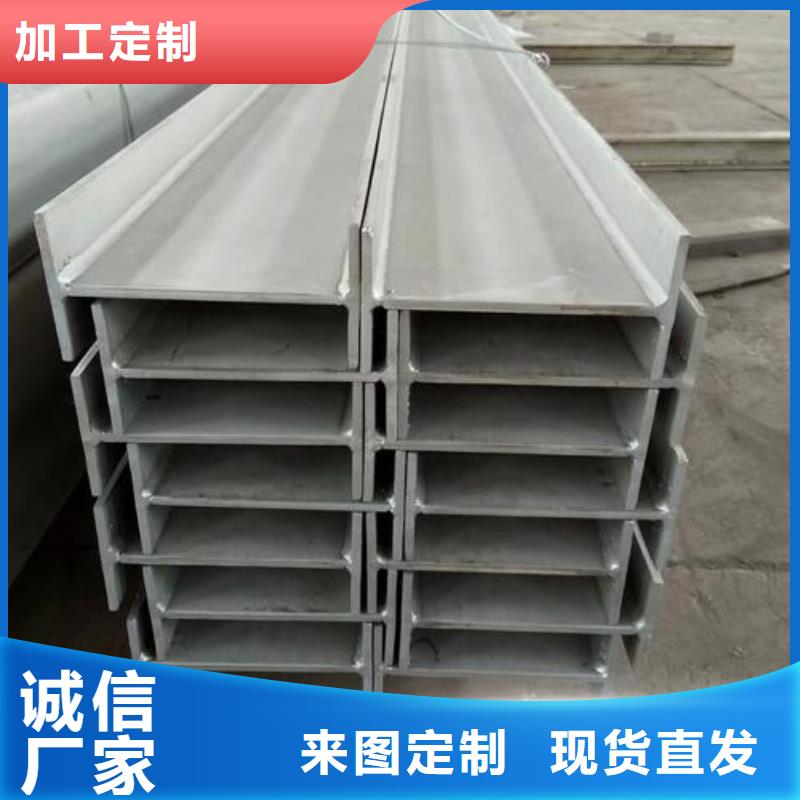 不锈钢型钢-201不锈钢卷板同行低价
