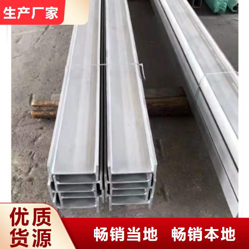 不锈钢型钢-201不锈钢卷板同行低价