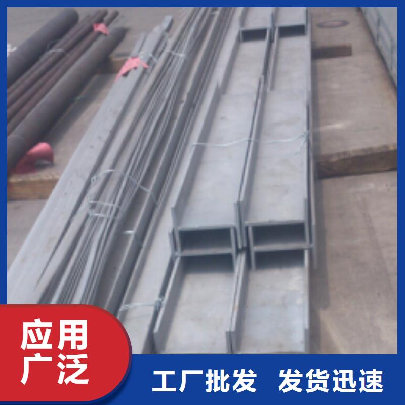 不锈钢型钢-201不锈钢卷板同行低价
