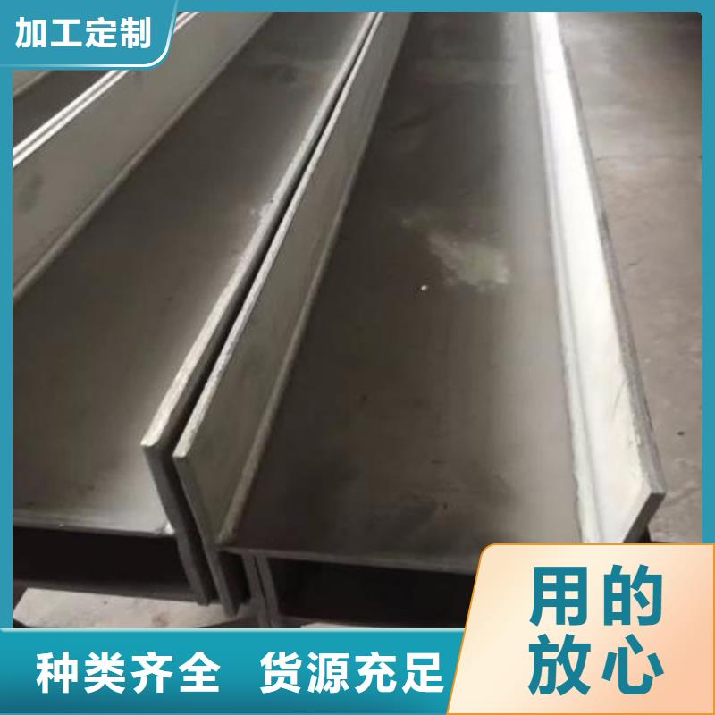 不锈钢型钢-201不锈钢卷板同行低价