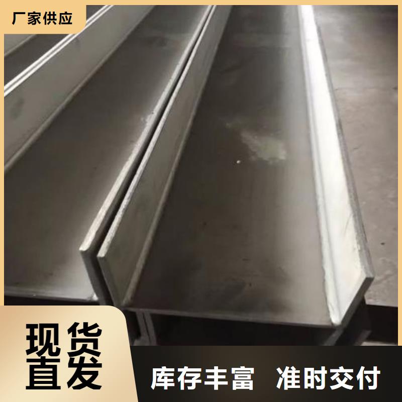 不锈钢型钢-不锈钢花纹板让客户买的放心