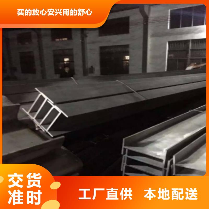 不锈钢型钢-201不锈钢卷板同行低价