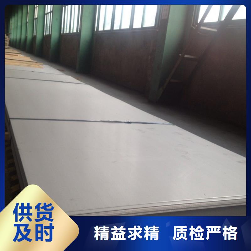 【不锈钢板】 不锈钢加工一站式供应 昌盛源金属制品(温州市分公司)