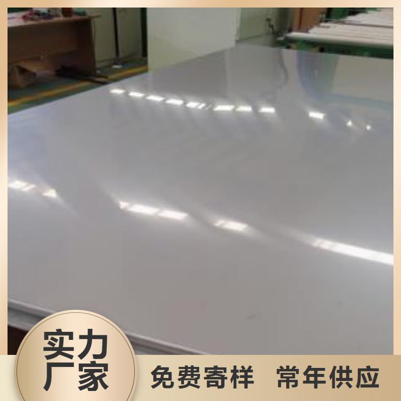 不锈钢板310s不锈钢卷板发货及时