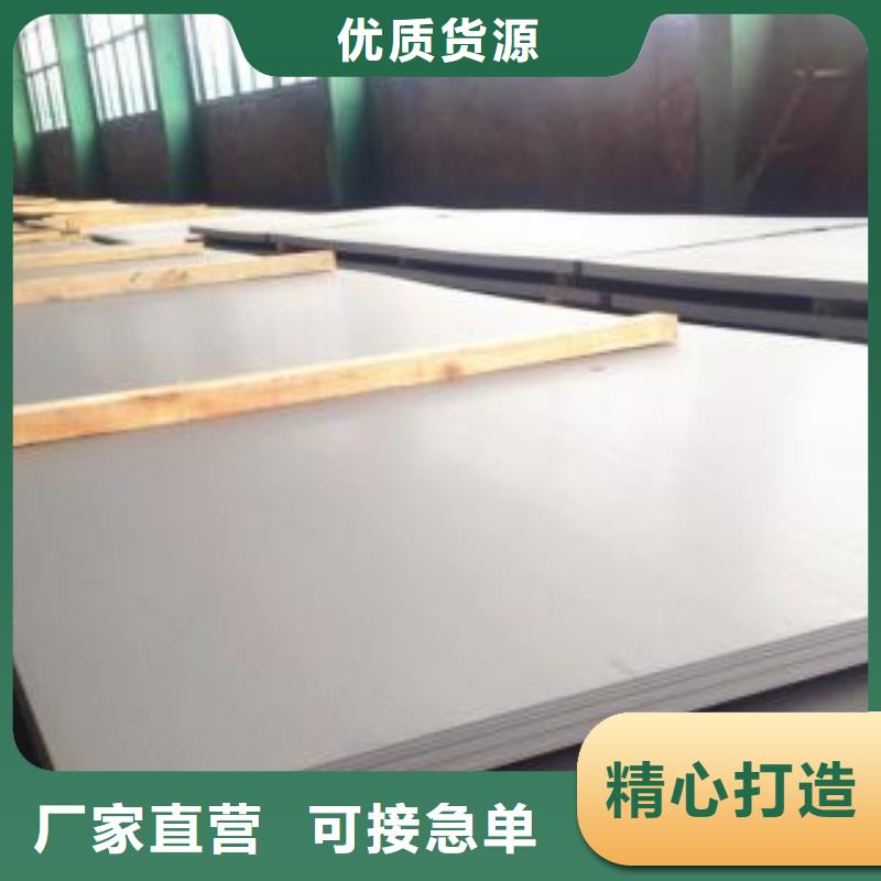 【不锈钢板】 不锈钢加工一站式供应 昌盛源金属制品(温州市分公司)