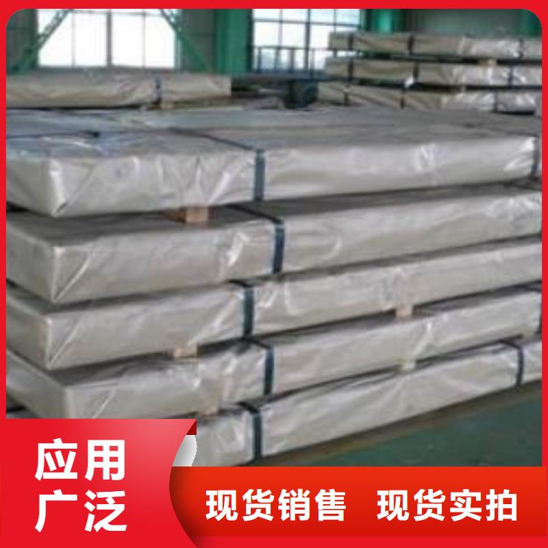 【不锈钢板】 不锈钢加工一站式供应 昌盛源金属制品(温州市分公司)
