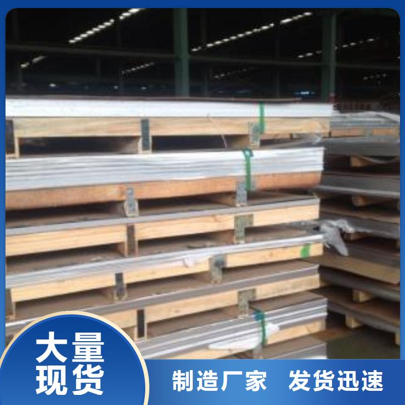 【不锈钢板】 不锈钢加工一站式供应 昌盛源金属制品(温州市分公司)