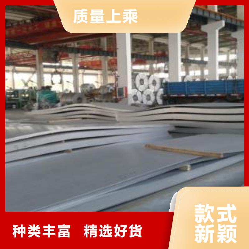 【不锈钢板】 不锈钢加工一站式供应 昌盛源金属制品(温州市分公司)