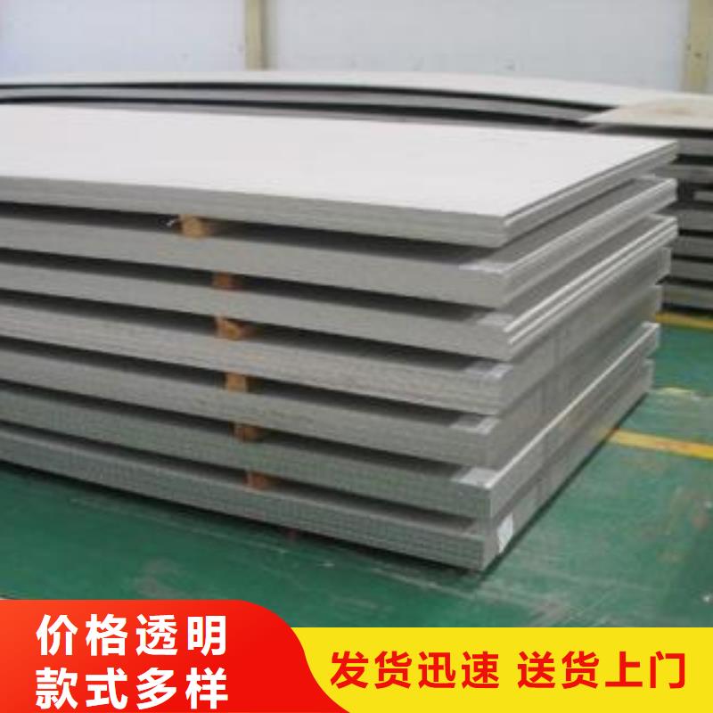 【不锈钢板】 不锈钢加工一站式供应 昌盛源金属制品(温州市分公司)