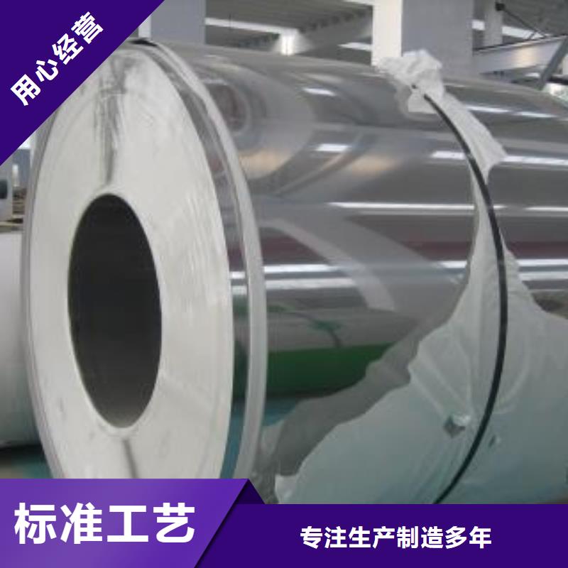 【不锈钢板】 不锈钢加工一站式供应 昌盛源金属制品(温州市分公司)