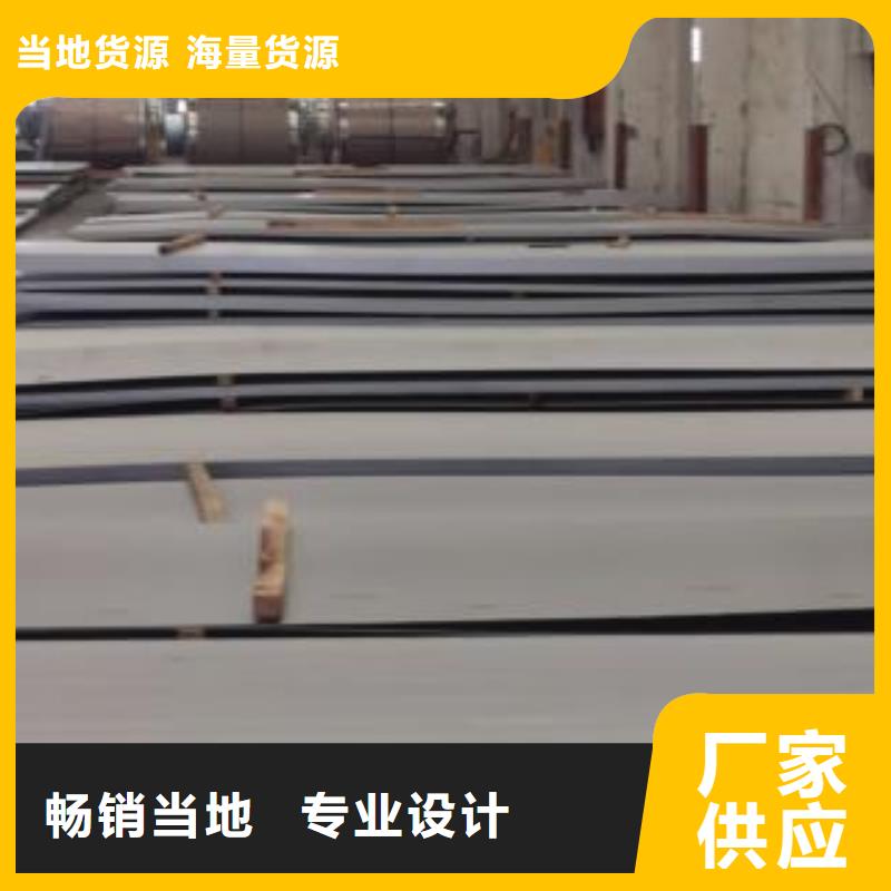 不锈钢板不锈钢花纹板适用范围广