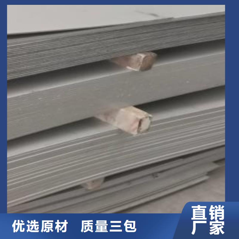 不锈钢板不锈钢花纹板适用范围广