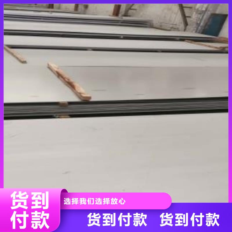 【不锈钢板】 不锈钢加工一站式供应 昌盛源金属制品(温州市分公司)
