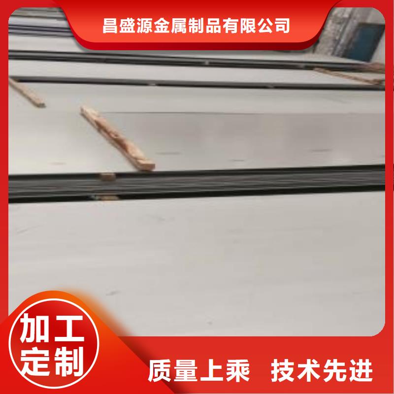 不锈钢板不锈钢花纹板适用范围广