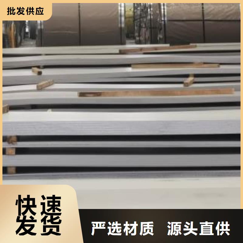 【不锈钢板】 不锈钢加工一站式供应 昌盛源金属制品(温州市分公司)