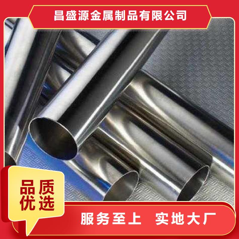 不锈钢管,不锈钢彩板用心制作
