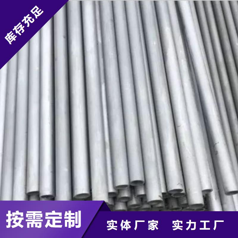 不锈钢管316l不锈钢卷板支持定制贴心售后