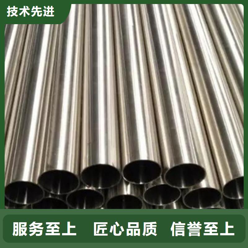 不锈钢管316l不锈钢卷板支持定制贴心售后