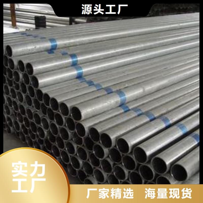 不锈钢管316l不锈钢卷板支持定制贴心售后