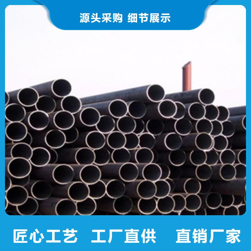 无缝钢管,【焊管】按需定做-通豪钢铁(汉中市分公司)-聊商通