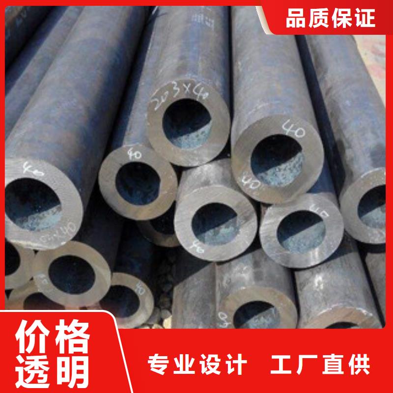 无缝钢管,【焊管】按需定做-通豪钢铁(汉中市分公司)-聊商通