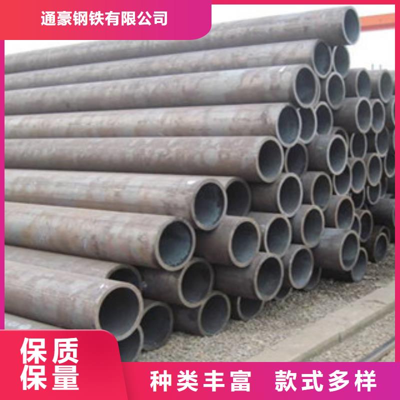 无缝钢管,【焊管】按需定做-通豪钢铁(汉中市分公司)-聊商通