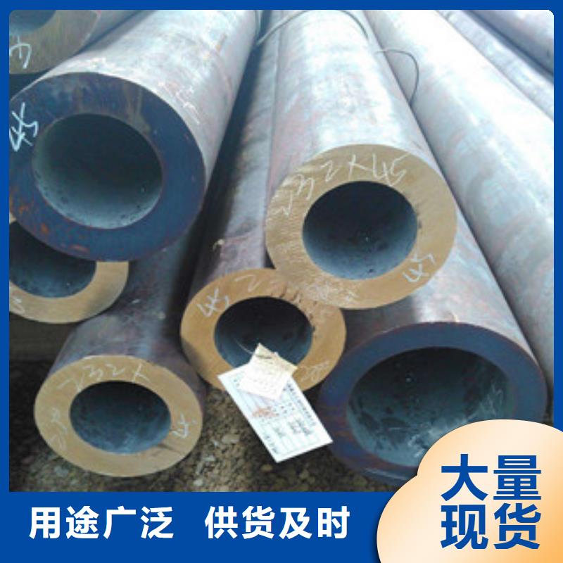 无缝钢管,【焊管】按需定做-通豪钢铁(汉中市分公司)-聊商通