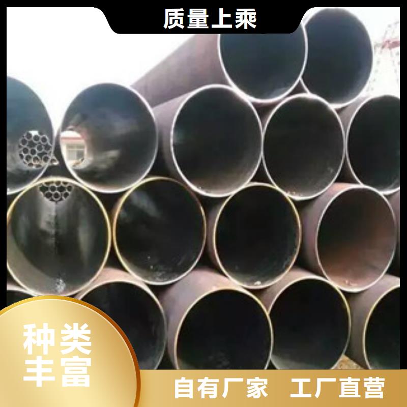 无缝钢管,【焊管】按需定做-通豪钢铁(汉中市分公司)-聊商通
