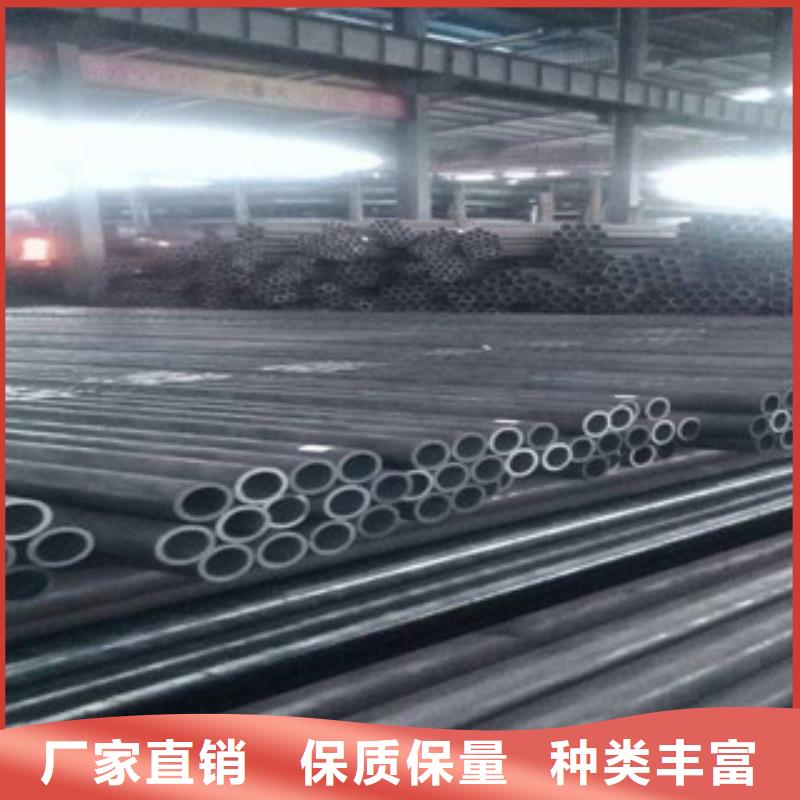 无缝钢管,【焊管】按需定做-通豪钢铁(汉中市分公司)-聊商通
