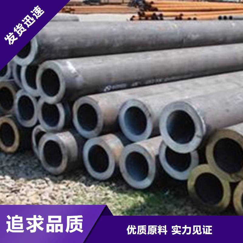 无缝钢管,【焊管】按需定做-通豪钢铁(汉中市分公司)-聊商通