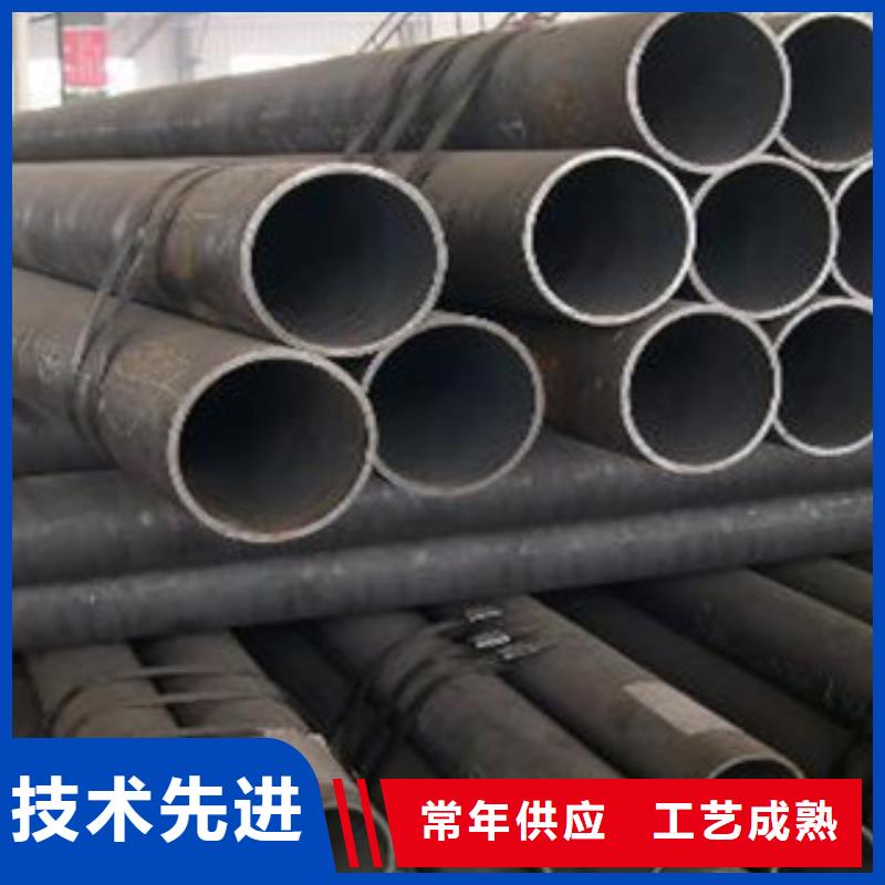 无缝钢管,【焊管】按需定做-通豪钢铁(汉中市分公司)-聊商通