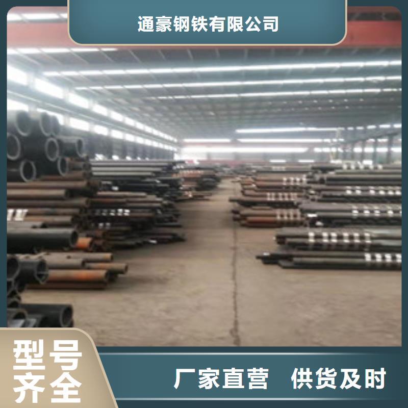 无缝钢管,【焊管】按需定做-通豪钢铁(汉中市分公司)-聊商通