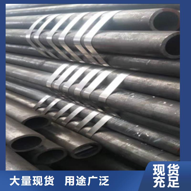 无缝钢管,【焊管】按需定做-通豪钢铁(汉中市分公司)-聊商通