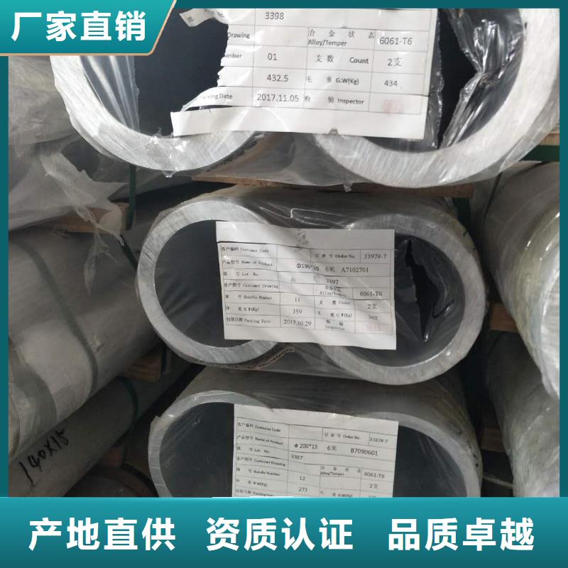 管母线黄铜板精选货源