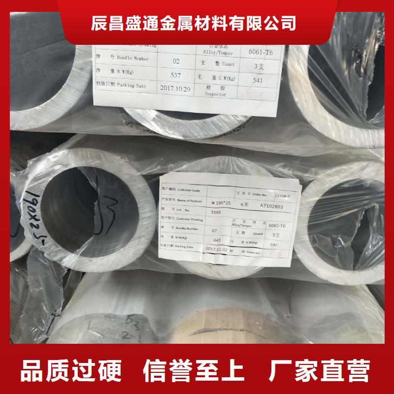 管母线黄铜板精选货源