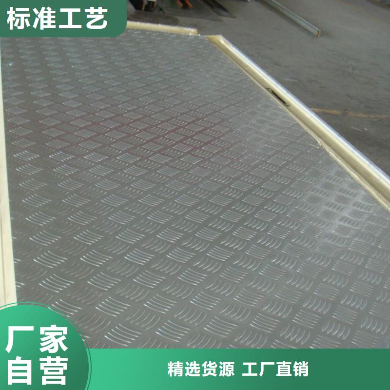 铝板铜绞线免费获取报价