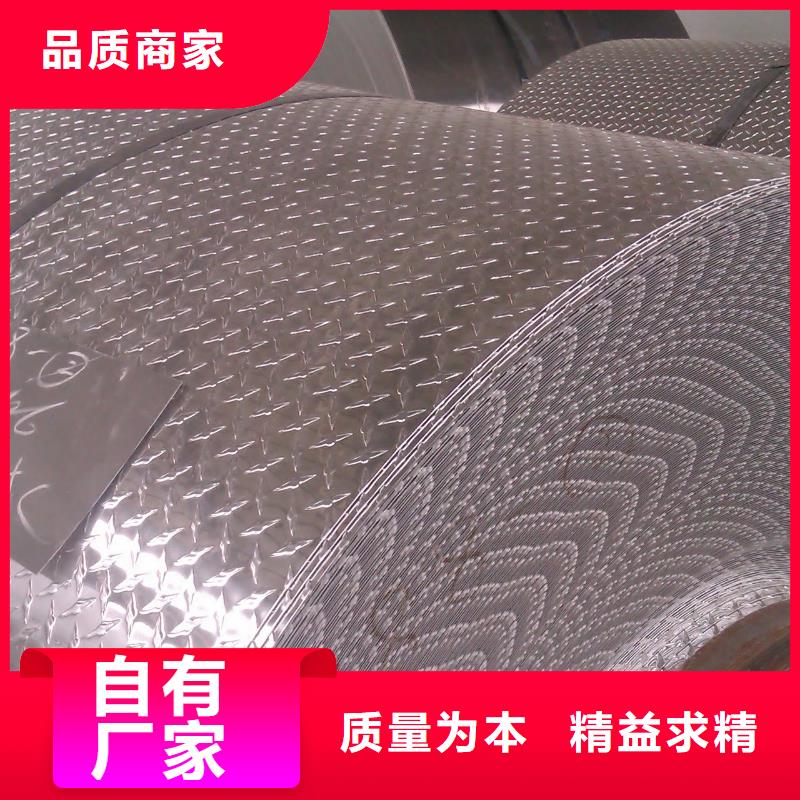铝板铜绞线免费获取报价