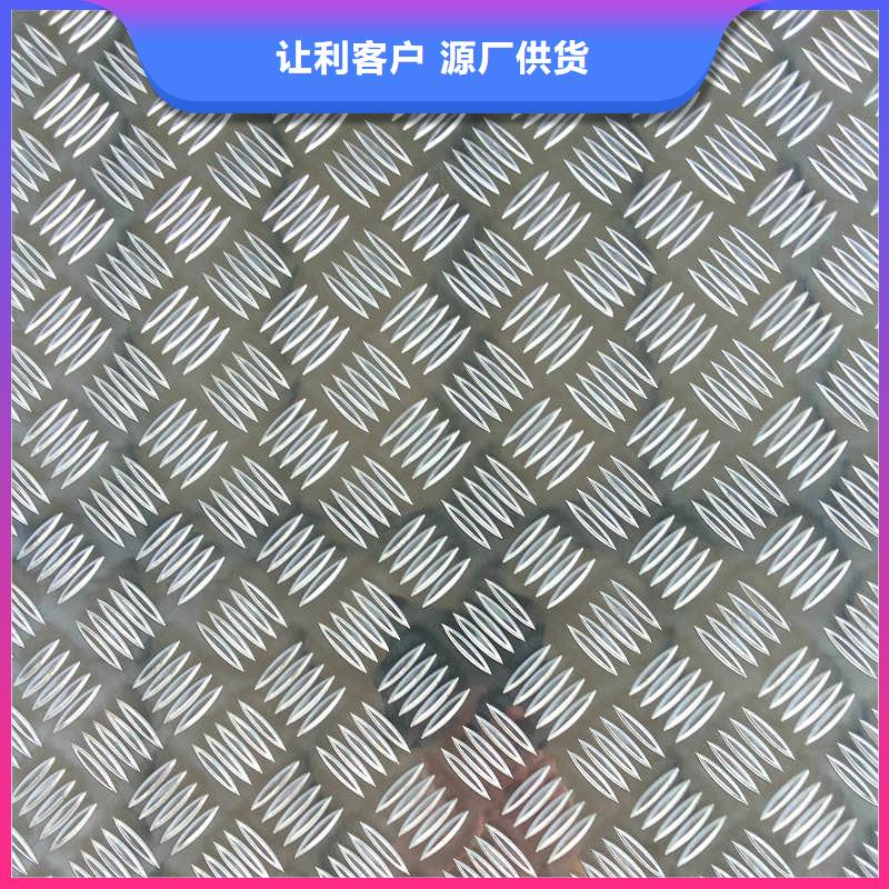 铝板铜绞线免费获取报价