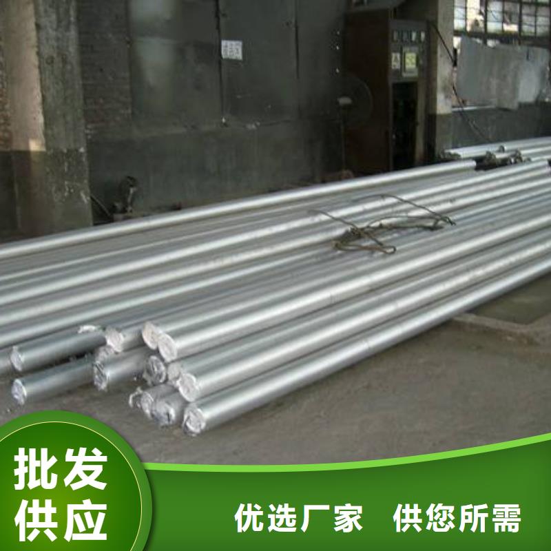 铝管黄铜棒品牌专营