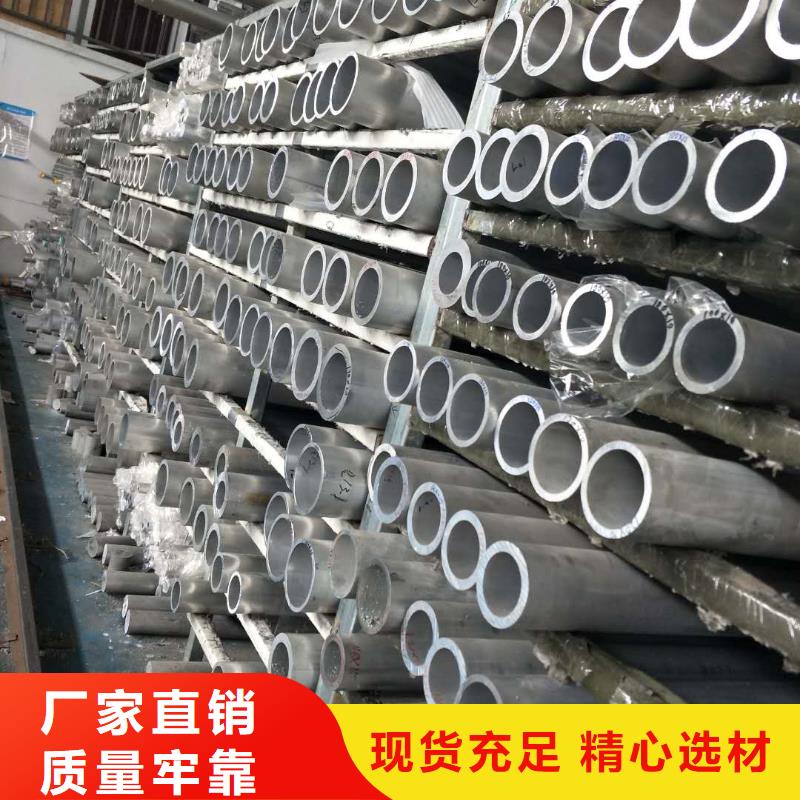 铝管黄铜棒品牌专营