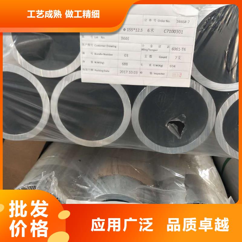 铝管黄铜棒品牌专营