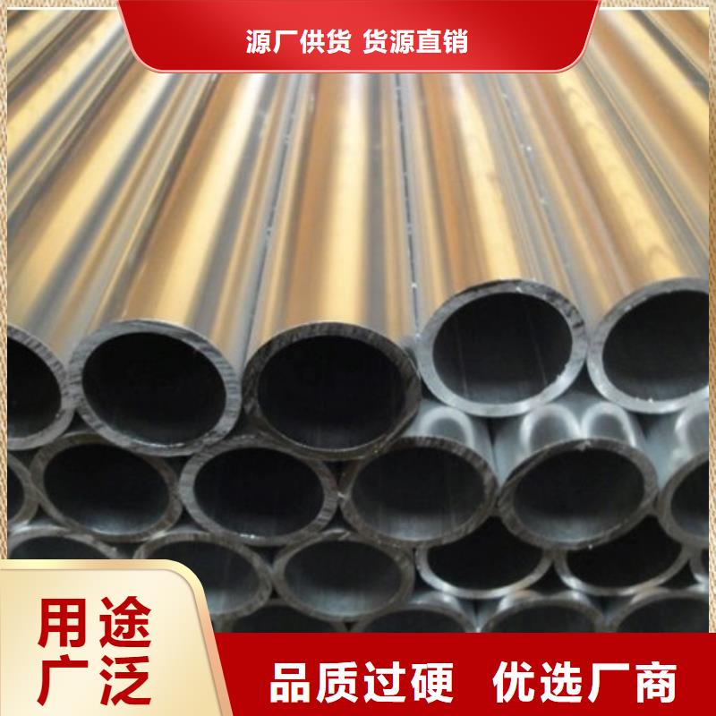 铝管黄铜棒品牌专营
