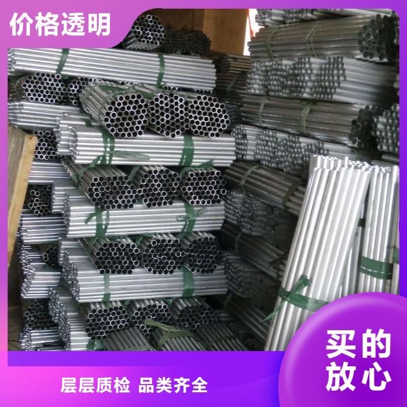铝管黄铜棒品牌专营