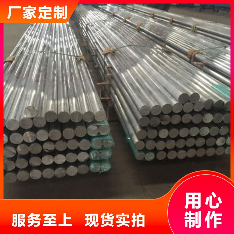 铝管黄铜棒品牌专营