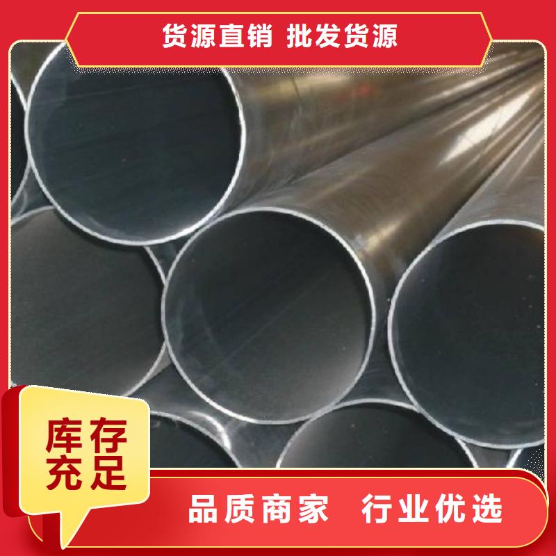 铝管黄铜棒品牌专营