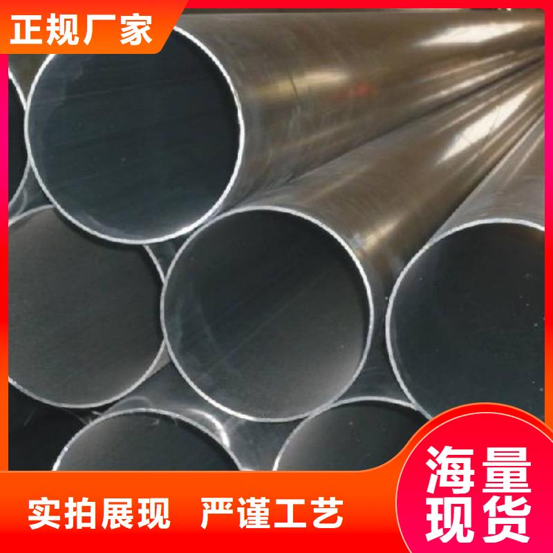 铝管黄铜棒品牌专营