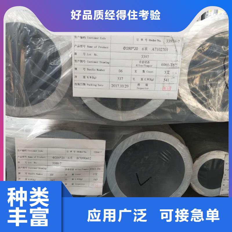 铝管黄铜棒品牌专营